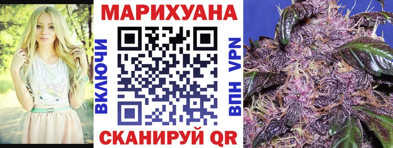 Где купить наркотики Руза Бошки Шишки  ОМГ ОМГ как войти  Мефедрон  БУТИРАТ 