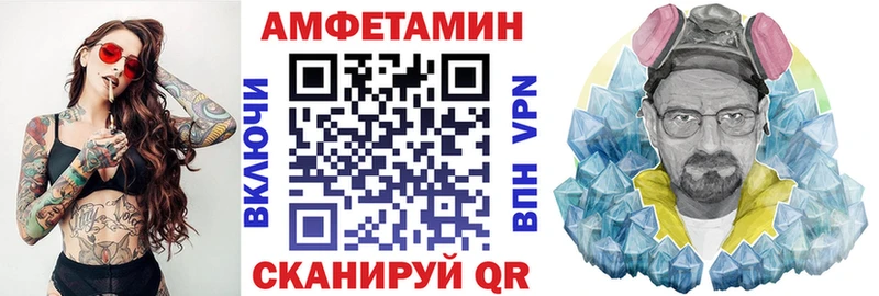 АМФЕТАМИН Premium  Руза 