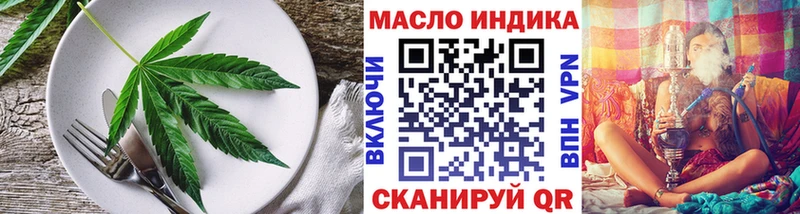Печенье с ТГК марихуана  Руза 