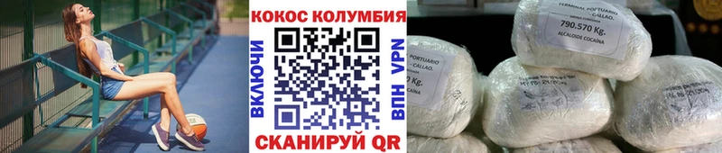 Cocaine FishScale  Руза 