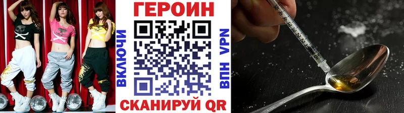 Героин Афган  мега зеркало  Руза 