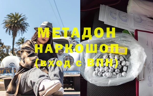 гидропоника Абдулино