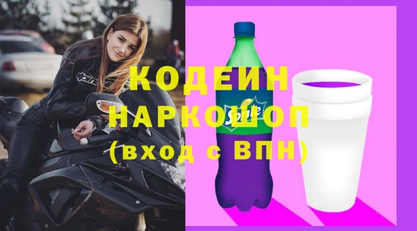 СК Абаза