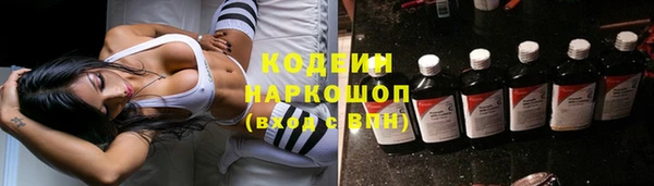 кокс Абинск
