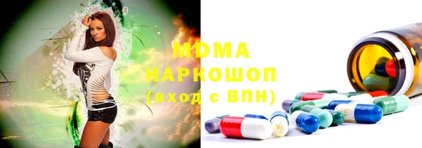 СК Абаза