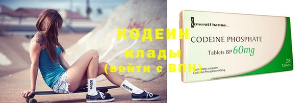 кокс Абинск