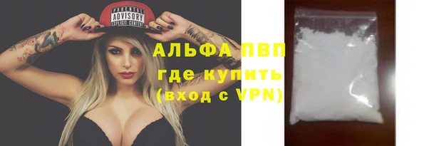 СК Абаза