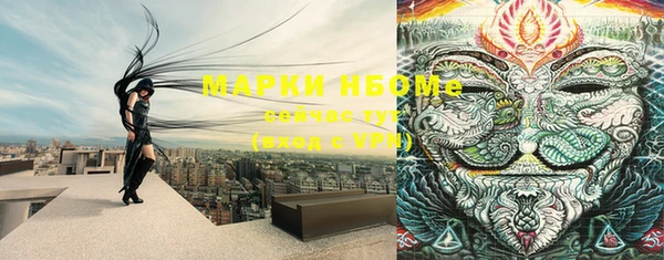 кокс Абинск
