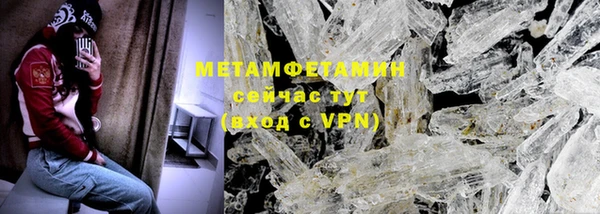 гидропоника Абдулино