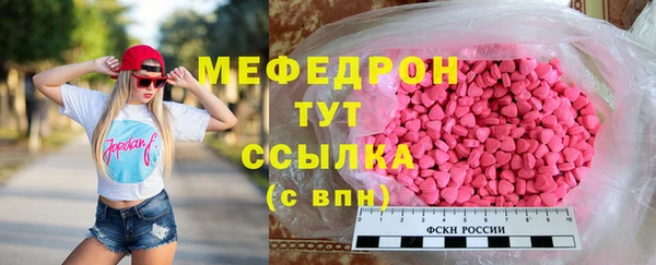 СК Абаза