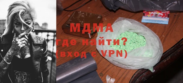 СК Абаза