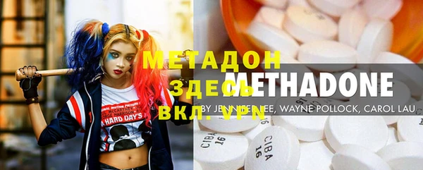гидропоника Абдулино