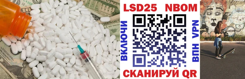 Лсд 25 экстази кислота  наркошоп  Руза 