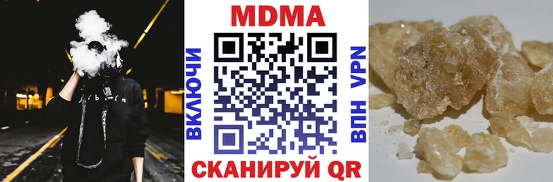 МДМА Molly  Руза 